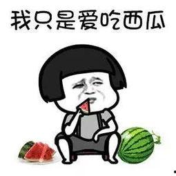 娱乐吃瓜的老公是谁啊,娱乐吃瓜界的神秘老公是谁？